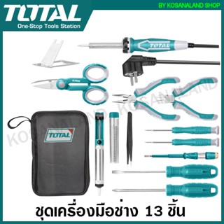 Total ชุดเครื่องมือช่าง 13 ชิ้น พร้อมกระเป๋า รุ่น TKTTSK0132 ( Telecommunication Tools Set ) ชุดเครื่องมือ โทรคมนาคม