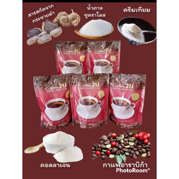 กาแฟเพื่อสุขภาพ กาแฟCoffee 2U Extra Gold