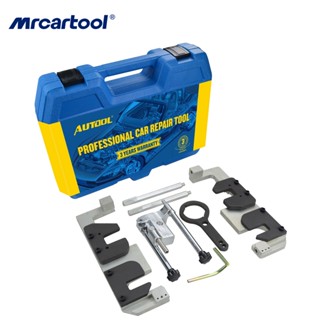 MRCARTOOL 【BMW】 ชุดเครื่องมือล็อคเวลาเครื่องยนต์เพลาลูกเบี้ยว, เครื่องมือจับเวลาเครื่องยนต์ S63, เข้ากันได้กับ BMW M3 M5