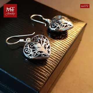 MT ต่างหูเงินแท้ รูปหัวใจ ฉลุลาย แบบห้อย ตะขอเกี่ยว Solid 925 Sterling Silver Earrings (se372) MT Jewelry มณีธารา