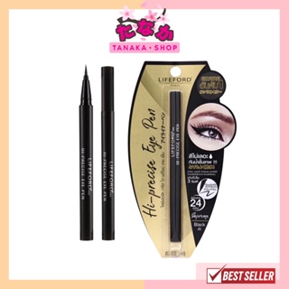 (1ชิ้น) LIFEFORD Hi-precise Eye Pen #สีBlackดำ ไลฟ์ฟอร์ด ไฮ-พรีไซน์ อาย เพ็น