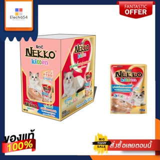 เน็กโกะ ลูกแมว ทูน่าครีมมี่+แซลมอน70กX12NEKKO TUNA CREAMY MIX SALMON 70GX12