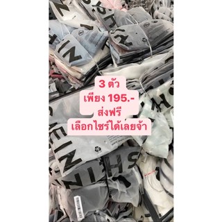 เสื้อผ้า SHEIN ล็อตใหม่‼️งานแฟชั่น