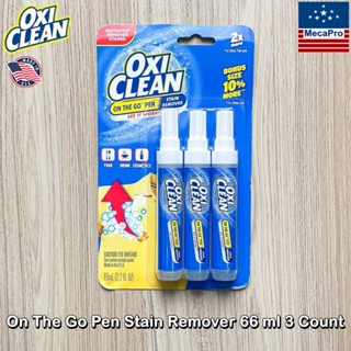 OxiClean™ On The Go Pen Stain Remover 66 ml 3 Count ปากกาขจัดคราบ แพ็ค 3 ชิ้น