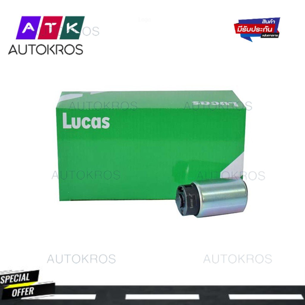 ปั๊มติ๊กในถัง  VIOS/YARIS  LUCAS    (FP0M030-LUCAS)