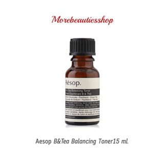 Aesop B&amp;Tea Balancing Toner15 ml เอสอป โทนเนอร์สูตรอ่อนโยนเพื่อปรับสมดุลผิว ช่วยให้ผิวชุ่มชื้น รูขุมขนกระชับ ผลิต 08/20