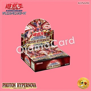 1111 - Photon Hypernova [PHHY] - Booster Box「1 Box」+1 Bonus Pack