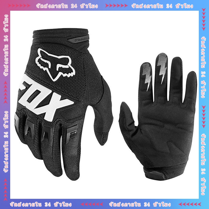 ถุงมือขี่รถจักรยานยนต์ ขี่จักรยานเสือภูเขา ผู้ชายและผู้หญิง กันน้ํา และป้องกันการตก ถุงมือแข่งรถ จัดส่งจากประเทศไทย
