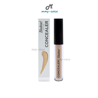 ถูก/แท้/ส่งฟรี คอนซีลเลอร์ Butae Concealer คอนซีลเลอร์ บูเต้ ปกปิด กันน้ำ กันเหงื่อ ปกปิดรอยสิว ปกปิดจุดด่างดำ กลบรอย