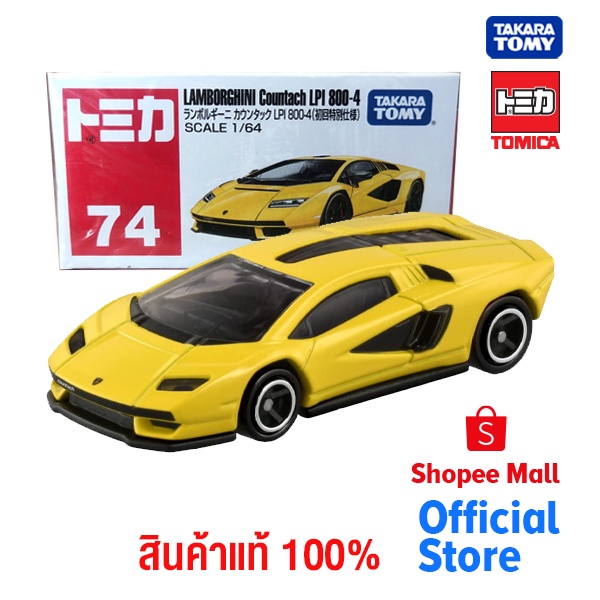 Takara Tomy โทมิก้า โมเดลรถ No.74 Lamborghini Countach LPI800-4 (First Special Specification)