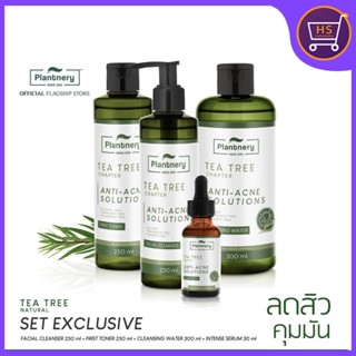 Plantnery tea tree แพลนท์เนอรี่ เซทลดสิวคุมมัน สารสกัดเข้มข้นพิเศษ รับประกันของแท้ พร้อมส่ง