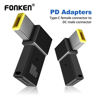 Fonken อะแดปเตอร์แปลงสายชาร์จ USB Type C ตัวเมีย เป็นปลั๊ก PD สี่เหลี่ยม 100W สําหรับแล็ปท็อป Thinkpad DC