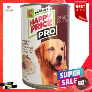 บิ๊กซี แฮปปี้ ไพรซ์ โปร อาหารสุนัข รสไก่ และตับบด 400 ก. Happy Price Pro Dog Food Chicken and Liver Flavor 400 g.