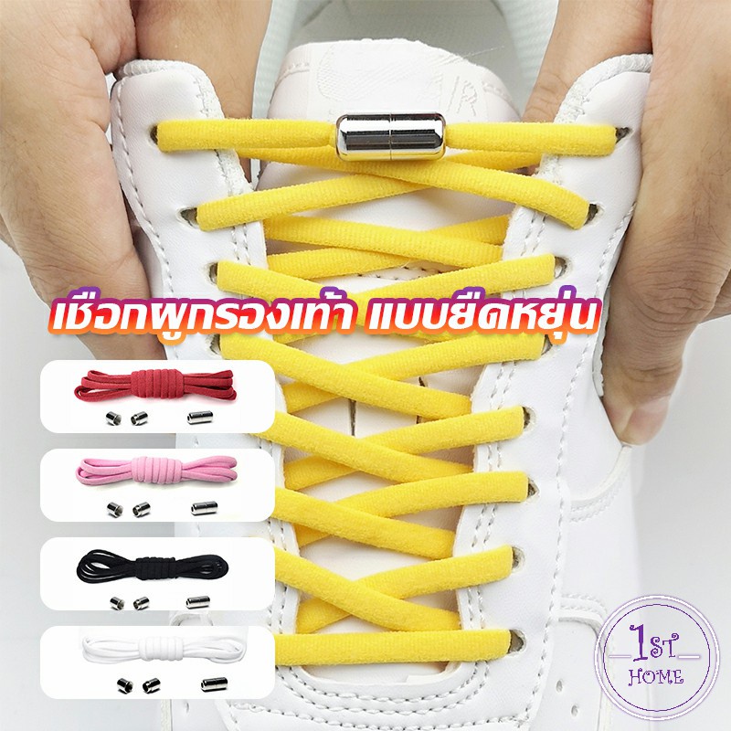 เชือกรองเท้า ไม่ต้องผูก สายยืดหยุ่นได้ดี Elastic metal shoelace buckle cover