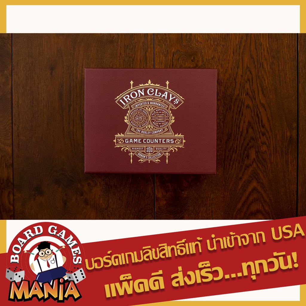(สินค้าอาจมีรอยเล็กน้อยเนื่องจากน้้ำหนักเยอะ) Iron Clays 200 Retail อุปกรณ์เสริม สำหรับบอร์ดเกม