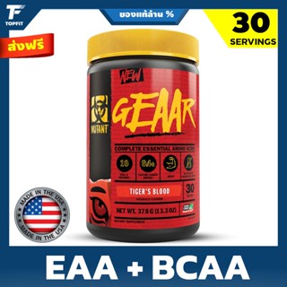 MUTANT GEAAR 378 g. (30 Serving)  - กรดอะมิโน EAA + BCAA + Electrolytes