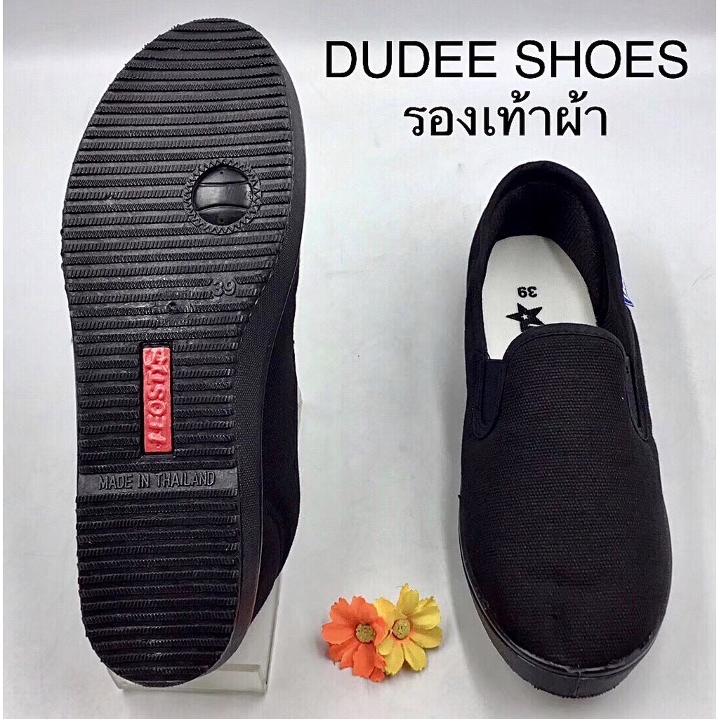 รองเท้าผ้าใบสไตล์กังฟู LEO GROUP (รุ่น 109) (SIZE 35-43)