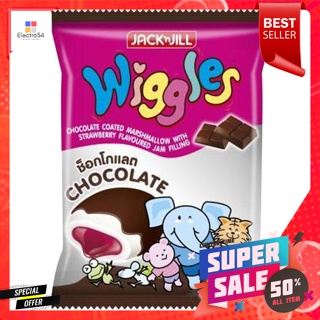 วิกเกิลส์ มาร์ชแมลโลว์เคลือบช็อกโกแลตสอดไส้แยมกลิ่นสตรอเบอร์รี่ 144 ก.Wiggles Chocolate coated marshmallows stuffed with