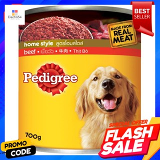 เพดดิกรี 700 กรัม เนื้อวัวPedigree 700 g. Beef