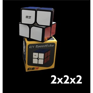 💠 รูบิค ยี่ห้อ QY  2X2, 3x3, 4x4, 5x5  (ขอบดำ)  จำนวน 1 ชิ้น/ กล่อง