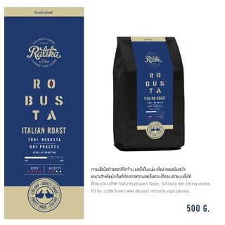 Hillkoff : เมล็ดกาแฟคั่ว โรบัสต้า คั่วกลาง ราติก้า Ratika Robusta Italian Roast ขนาด 500 กรัม กาแฟ เมล็ดกาแฟ เม็ดกาแฟ