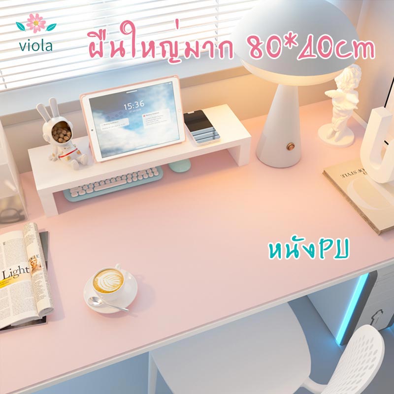 แผ่นรองโต๊ะหนังPU 1ผืน2สี ป้งการดวงตา ทนความร้อนกันน้ำ เนื้อนุ่ม