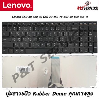 Keyboard Notebook Lenovo G50-30 G50-45 G50-70 Z50-70 B50-50 B50 Z50-75