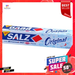 ซอลล์ ยาสีฟัน สูตรออริจินัล 90 กรัมSalt Toothpaste Original Formula 90 g.