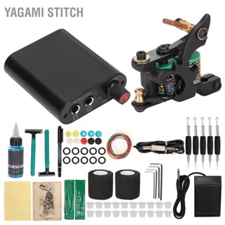 Yagami Stitch Coil Tattoo Machine Set Foot Pedal Power Supply Blue Soap Practice Kit for Novice (90‑265V)