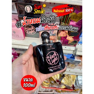 #น้ำหอม น้ำหอมอาหรับ น้ำหอมDORALL COLLECTION Black Light EDP