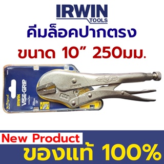 VISE-GRIP คีมล็อคไวท์กริป USA 10R