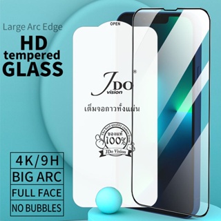 ฟิล์มกระจกเต็มจอ0.26 SAMSUNG S20FES21 S21PLUS S21FE S22 S22PLUSกาวเต็มจอทั้งแผ่น2.5D FULL JDOFILM