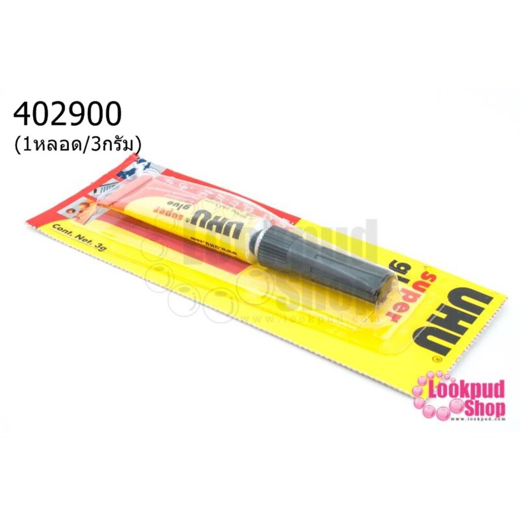 กาว UHU Super (1หลอด/3กรัม)