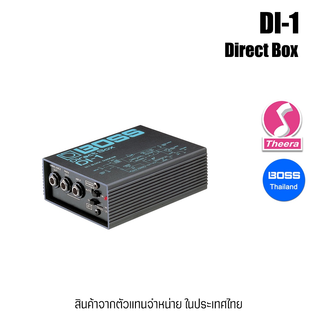 BOSS DI-1 DIRECT BOX DI1 กล่องไดเร็คท์  BOSS รับประกันจากศูนย์ตัวแทนประเทศไทย