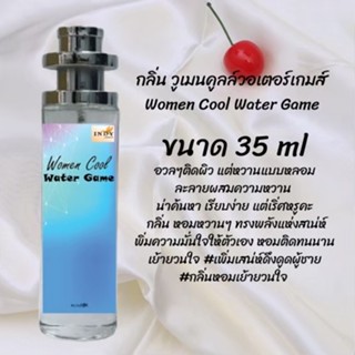 น้ำหอมสูตรเข้มข้น กลิ่นวูเมนคูลล์วอเตอร์เกมส์ ปริมาณ 35 ml จำนวน 1 ขวด สูตรเข้มข้นหอมติดทนนาน 12 ชั่วโมง