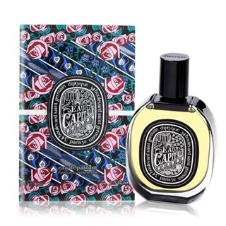 【ของแท้ 💯% 】⚡️ส่งฟรี 🚚 น้ำหอม Louis Vuitton Diptyque Eau Capitale EDP 75 ml. * กล่องซีล*