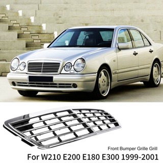 กระจังกันชนหน้ารถยนต์ สําหรับ Mercedes-Benz W210 E200 E180 E300 1999-2001