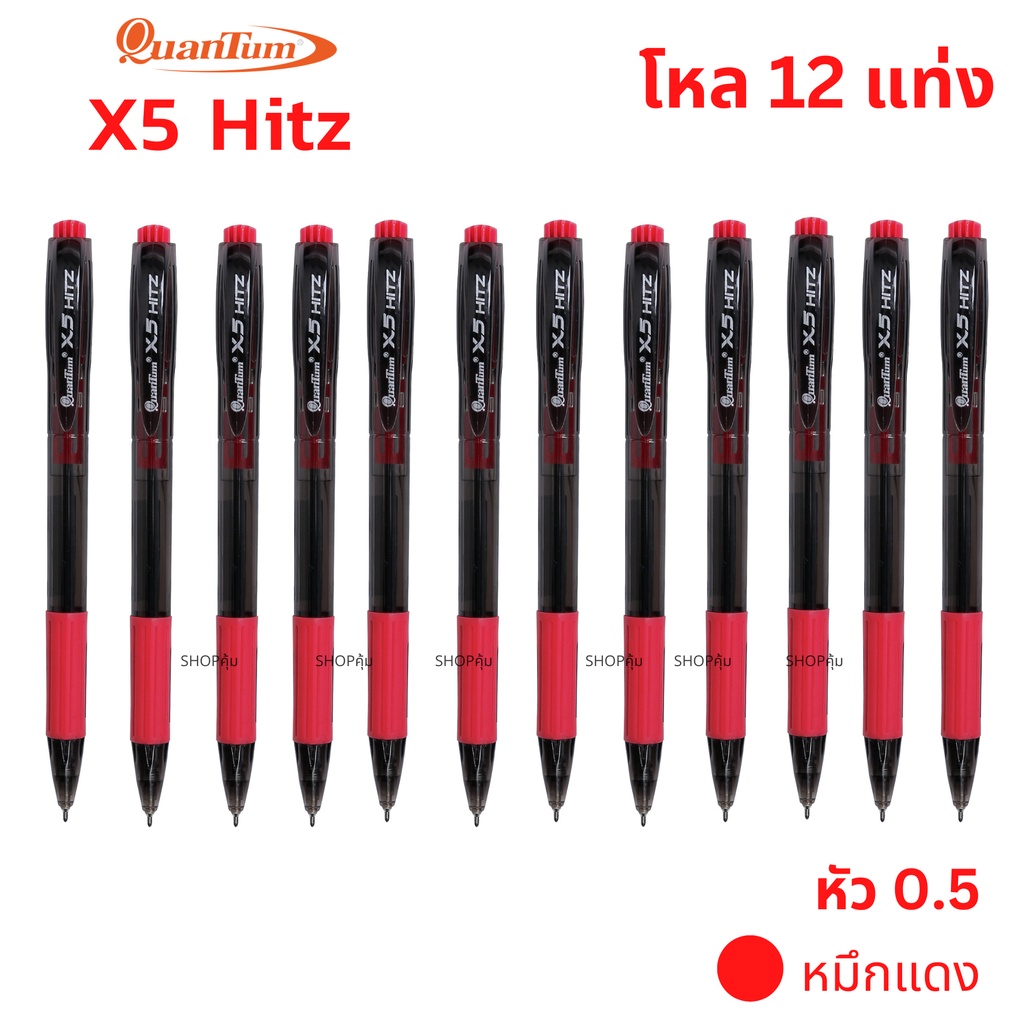 Quantum ปากกา ควอนตั้ม 007 HITZ หัว 0.7 / M5 Hitz หัว 0.5 / 600 KLEAN หัว 0.7 ราคา ถูกที่สุด ดีลบีเคเค แกลเลอรีภาพที่ 7
