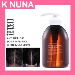 TENZERO ANTI HAIRLOSS SCALP SHAMPOO WHITE MUSK 500ml (แชมพูน้ำหอม / แชมพูสำหรับผมร่วง)