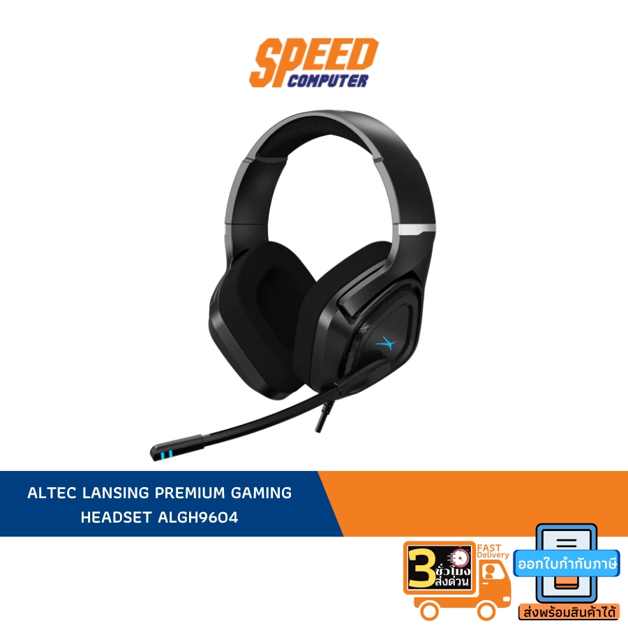 ALTEC LANSING PREMIUM GAMING HEADSET HES-AL-ALGH9604 By Speed Computer