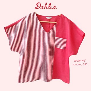 Dahlia เสื้อลินินแท้ คอวี ทรงแขนเลย ไซส์ 40/42/44 ทรงสวย ไม่ซ้ำสไตล์