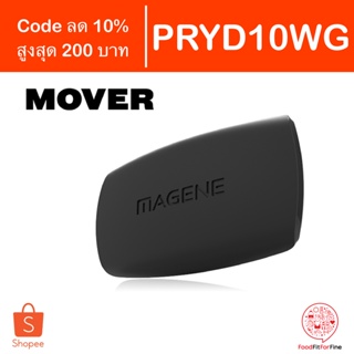 [Code PRYD10WG] สายวัดชีพจร Magene Mover H64 Heart Rate Monitor ประกันศูนย์ไทย 6 เดือน