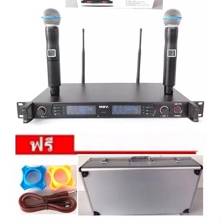 ไมโครโฟนไร้สาย 2ตัว ไมค์ลอยคู่ wireless microphone UHFแท้ ปรับความถี่ได้ พร้อมกระเป๋าพกพา รุ่น UR770