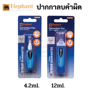 Elephant ปากกาลบคำผิด ตราช้าง ลิควิด น้ำยาลบคำผิด ขนาด 3 มล. / 4.2 มล. / 7 มล. / 12 มล. Correction Pen
