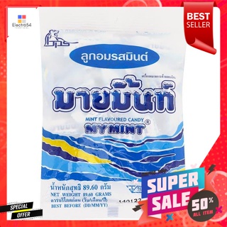 มายมิ้นท์ ลูกอม รสมินต์ 89.60 กรัมMymint candy mint flavor 89.60 g.