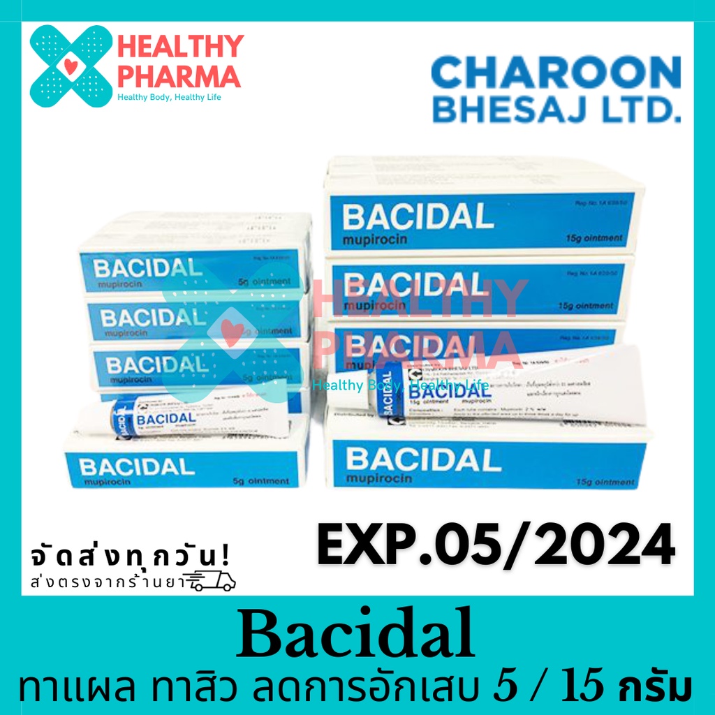 bacidal mupirocin ointment 5 g15g doc and dog and cat