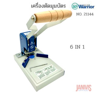 เครื่องตัดมุมบัตร 6 in 1 punch WARRIOR NO. 21144