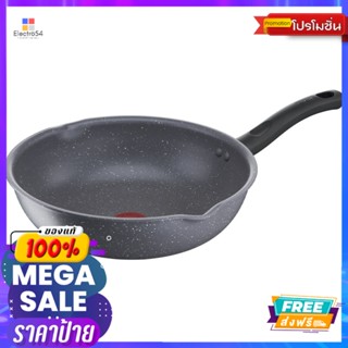 TEFAL กระทะทรงลึกขอบ2หยักคุกเฮวตี้24ซม.TEFAL DEEP FRY PAN COOK HEALTY 24 CM