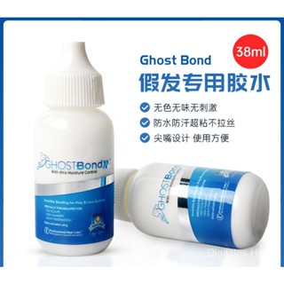 Ghost Bondกาวติดผมพิเศษสำหรับหนังศีรษะ วิกผมสเปรย์SB3738