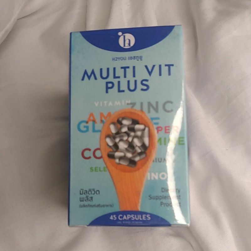 มัลติวิตพลัmultivitplus